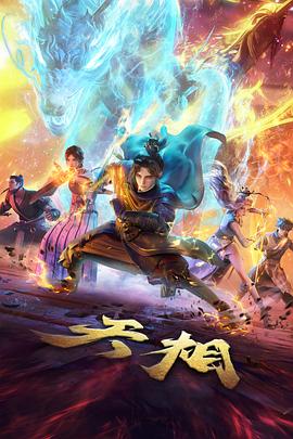 柯南剧场版20中的灰原哀